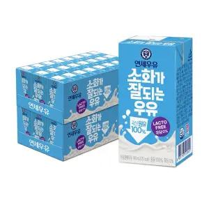 연세우유 소화가 잘되는 멸균우유 190ml x 24개입 x 2박스