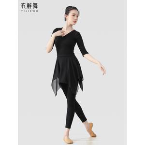 여성 현대 발레 무용 연습복 상의