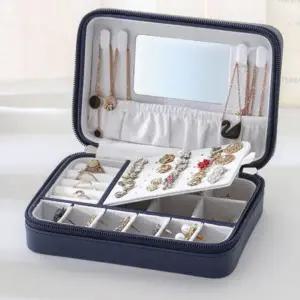 [하프클럽/]보석 보관 케이스 대형 악세사리함 반지 수납 여행용 보석함