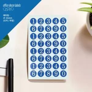 퍼니스티커 오피스데코 레터링 C412B 숫자 파랑 팬시스티커 퍼니스티커