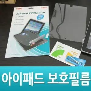 Coms 패드2 액정보호필름HN 5920 W7698E3