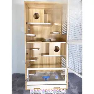 친칠라케이지 사육장 다람쥐 케이지 슈가글라이더 복층