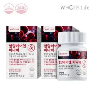 홀라이프 혈당케어엔 바나바 60정 x 2병 (4개월분)