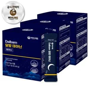 아임힐링 달밤 테아닌 30포 x3박스