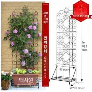장미 지지대 넝쿨 아치