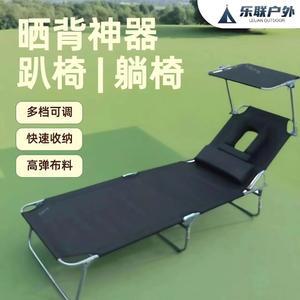 햇빛 그레이 의자 리클라이너 휴대용 가리는 썬베드 접이식 선베드