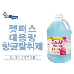 강아지 대용량 탈취제 4L 베이비파우더향 부케향 향기 W991F3C