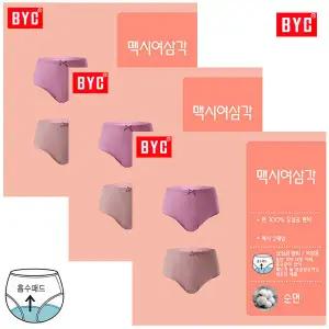 BYC방수포 흡수강화 솔리드 요실금삼각팬티6매WCU5043