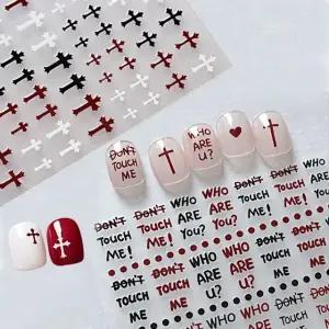 드로잉스티커 아트 유니크 십자가스티커 크로스스 (WFKANJM)