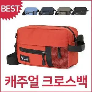 [하프클럽/]남성 크로스백 캐주얼 대학생 남녀공용 가벼운