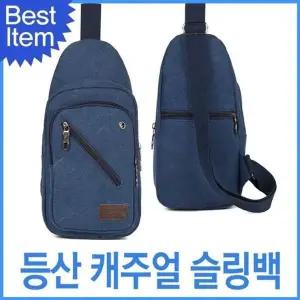 [하프클럽/]슬링백 남성 소가죽 캔버스 백가방 가죽크로스백