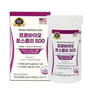 [미국직수입] 미국직수입 프로바이오 포스콜리500 (700mg60캡슐)