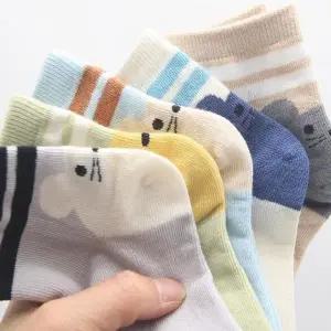 귀여운 동물 얼굴 아동 어린이 예쁜 양말 5켤레