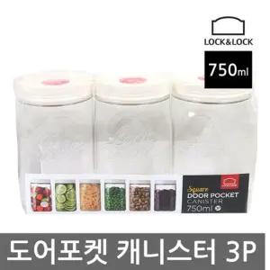 락앤락 도어포켓 양념통 조미료통 HTE530S3 75ml 3EA 도어포켓 조미료통