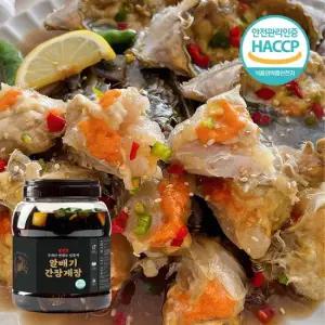 알배기 암꽃게 밥도둑 간장게장 3kg (4미)