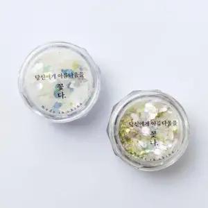 컬러 글리터 2color 셀프네일 재료 네일아트 파우더 (WFKBJI0)