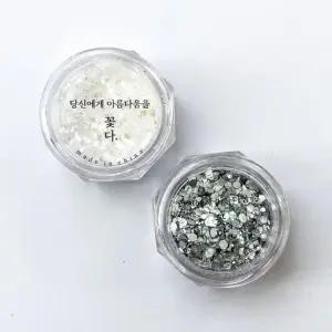 글리터 파우더 2컬러 네일재료 셀프네일 블링효과 (WFKBJI8)