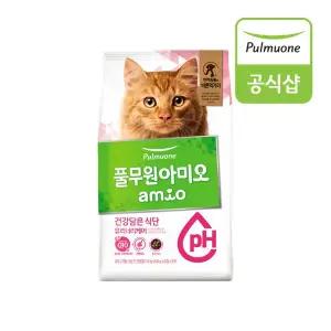 풀무원아미오 고양이 건강담은식단 유리너리케어1.8kg