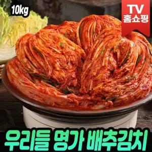 우리들명가 포기김치 김장 배추김치 10kg