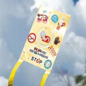 [하프클럽/]전통 연날리기 종이연 만들기 금연용 만들기키트