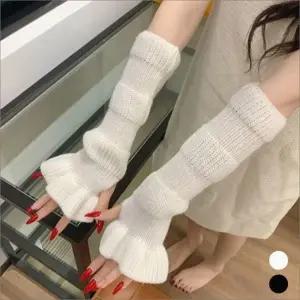 방한토시 핸드워머 팔워머 2컬러 여자 니트토시 핸드워머 겨울