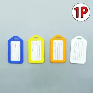 [셀러에이드]캐리어 네임 태그