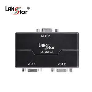 랜스타 LS-M2502 VGA 1:2 모니터 분배기 1:2 VGA(RGB) 분배기