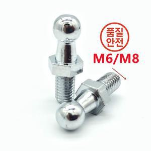 2x10mm M8 범용 부트 보닛 가스 스트럿 엔드 피팅 커넥터 스프링 리프트 지지대 볼 스크류 핀 조인트 밸브