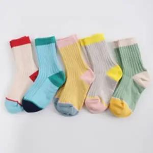 남아 여아 골지 양말 5족 4세 7세 초등 키즈 봄양말