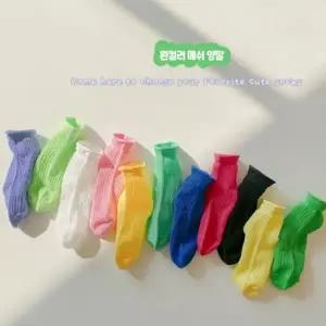 앙상블 원 칼라 메쉬 여름 양말 삭스 키즈 유아 아동 여아 남아 셋트 어린이집 선물