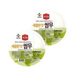 하선정 새콤 쌈무 350g x2개_24043681