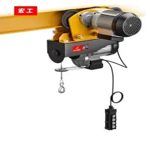 원치 리프트 미니 체인 도르레 수동 이동식 기둥