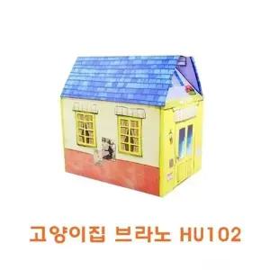 고양이집브라노 HU102고양이집브라노 HU102/고양이집 (WFKEEAB)