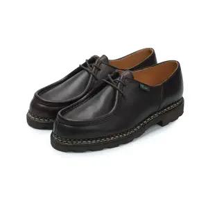 파라부트 미카엘 리세 카페 715612