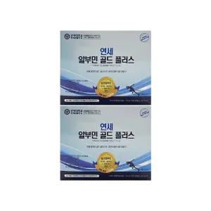 연세 알부민 골드 플러스 20g x 30포 x 2박스 /An
