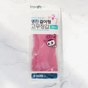 명진 걸이형 고무장갑 소(분홍) 2입  S