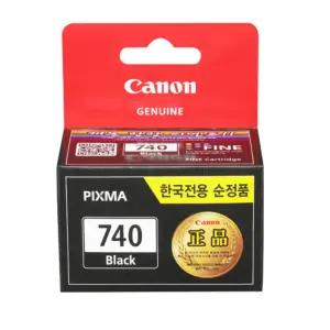 캐논 잉크 PG-740복합기 소모품 카트리지 프린트 프린터 정품 토너