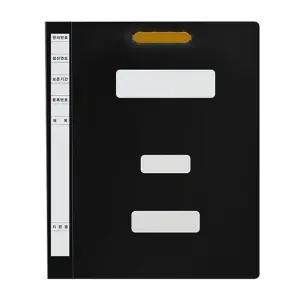 5매 문화 양면 문서 정부 책철 화일 흑색/병원/사무용/오피스/어린이집/유치원/행정실/종이/컬러/케이스/결