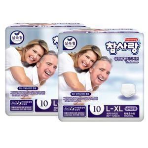 참사랑 남여공용 실속형 성인용 팬티기저귀 대형10Px2팩