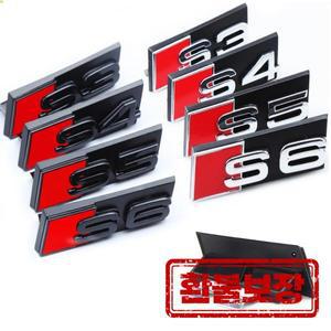 3D ABS 크롬 블랙 로고 S3 S4 S5 S6 S7 S8 엠블럼 자동차 전면 그릴 배지 아우디 S3 S4 S5 S6 S7 S8 액세서