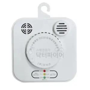 일산화탄소감지기 연기 가스 화재 복합 감지기 기관실 산업용 현장 빌딩 시골집 건설