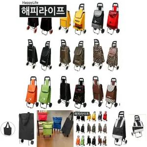 해피라이프 쇼핑캐리어 (시장바구니 마트카트)