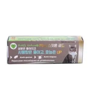 현이몰 고양이 기생충 퇴치제 진드기약 모기 벌레 기피제 고양이모기퇴치제 고양이진드기퇴치제