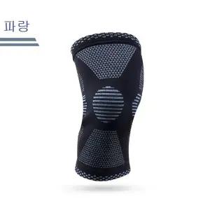 파랑 무릅보호대 무릅밴드 등산 헬스 관절 보호대1P (WAB8B31)