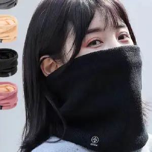 넥 밴드 보온 방한 융털 안감 윈터 겨울 스카프