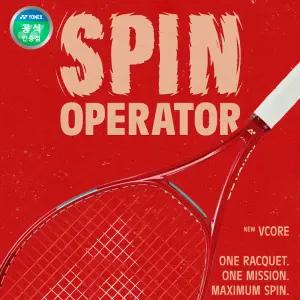 요넥스 브이코어 2026 테니스라켓 VCORE 95 98 98L 98투어 100 100L 100D