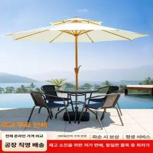 라탄야외테이블세트 파라솔 옥상 티테이블 가든 야외용