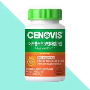 세노비스 코큐텐 어드밴스드 코엔자임 큐텐 Q10 60캡슐X1개
