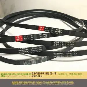 실내자전거 교체 벨트 스트레칭 액세서리 가정