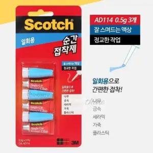 다인1412 쓰리엠 1회용 순간접착제 액상타입 3개입 피규어 키링 무색